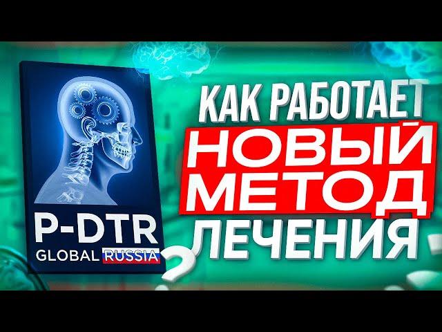 КАК РАБОТАЮТ ВРАЧИ? Как действительно найти причину болезни