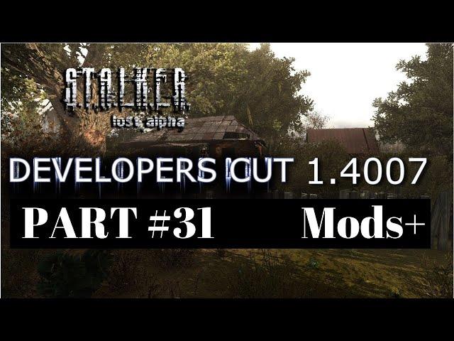 S T A L K E R  Lost Alpha Developer's Cut v1 4007, #31. X16. mods+