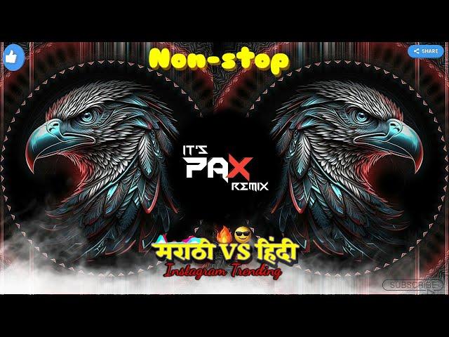 Non-Stop Marathi Vs Hindi 2024 | Hit Songs Remix Collection |The Hottest Marathi DJ Hits of the Year