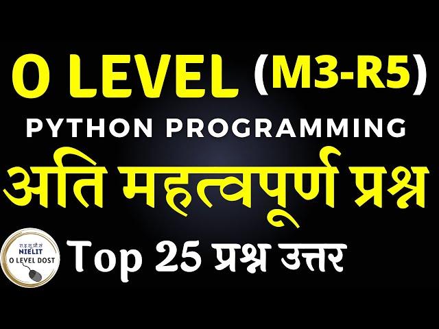 o level python mcq questions | o level python new pattern | Top 25 Python MCQs with Answers