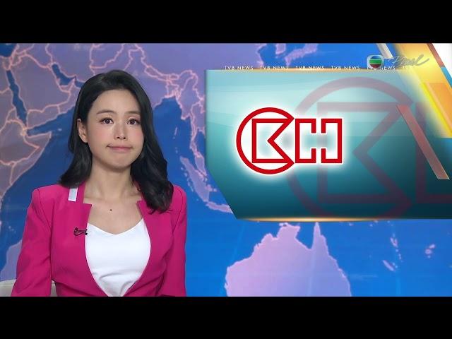 【Live】TVB News | 05 Mar 2025 | TVB English News | 7:30 News | 無綫新聞