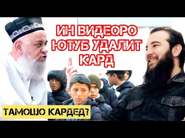 ТАРБИЯИ ФАРЗАНД Хоҷимирзо ва Диловар Сафаров  Dfilm.tj Dilovar Safarov