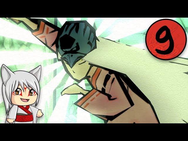 Okami HD - Part 9: "The Guardian"