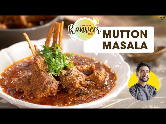 Mutton Chop Masala | मटन चांप मसाला | mutton masala | restaurant style chop masala | Chef Ranveer