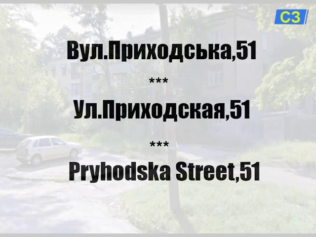 Тогда и сейчас.Запорожье во время немецкой оккупации