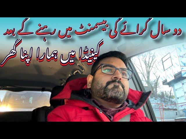 Canada me Apne Ghar ka Faisla aur Khareedari | Renting vs Buying a Home in Canada