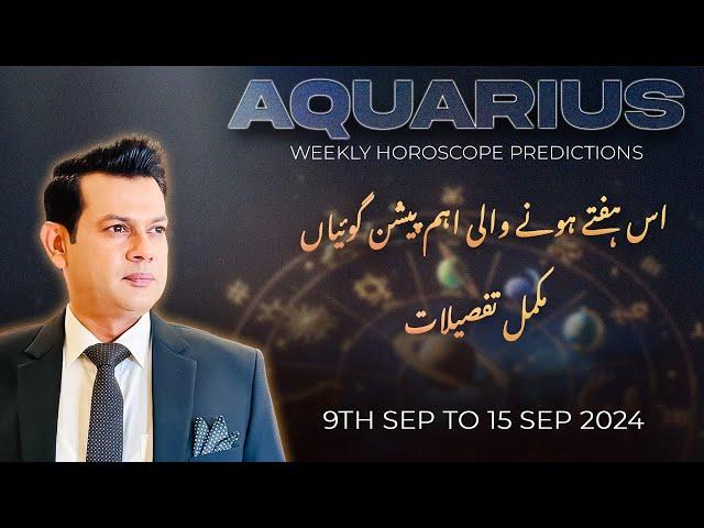 Aquarius Weekly HOROSCOPE  9 September To 15 September 2024