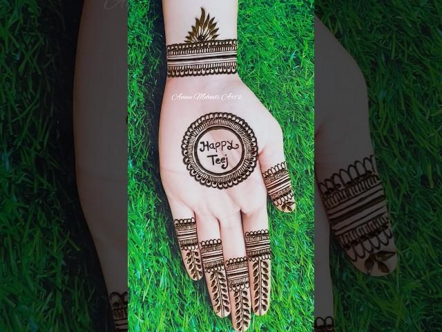 Happy Teej Mehandi Design #shorts #youtubeshorts #ytshorts #viralvideo #viral #short #mehndi