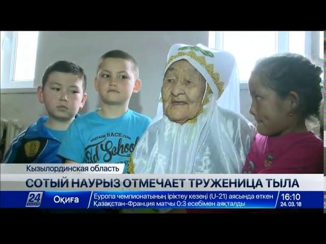 100-летний рубеж перешагнули 9 долгожителей в Кызылординской области