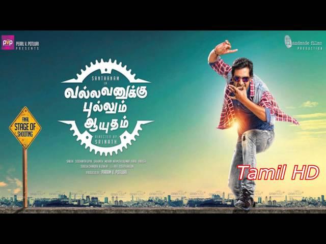 Vallavanukku Pullum Aayudham - Takkaru Takkaru (Official Song)