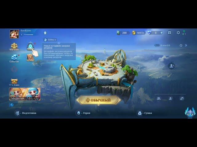 Как зарегистрировать и восстановить аккаунт Mootoon Mobile Legends