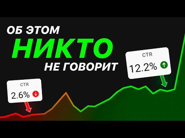 Как делать ЛУЧШИЕ обложки для YouTube видео?