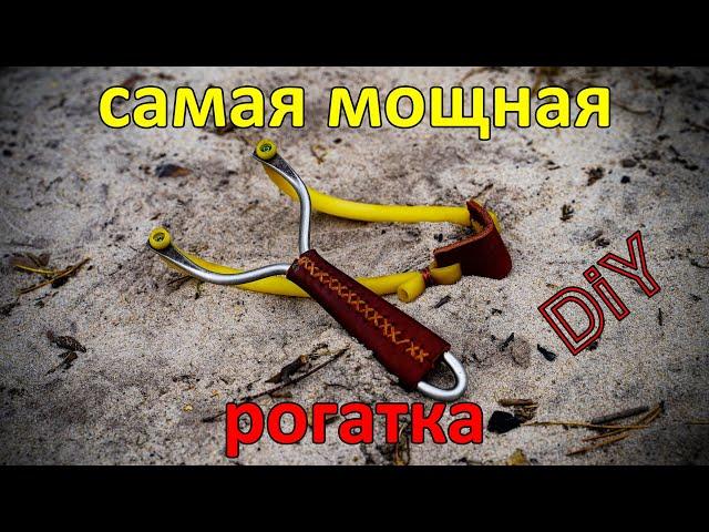 Как сделать самую мощную рогатку из проволоки / DIY The most powerful slingshot made of wire