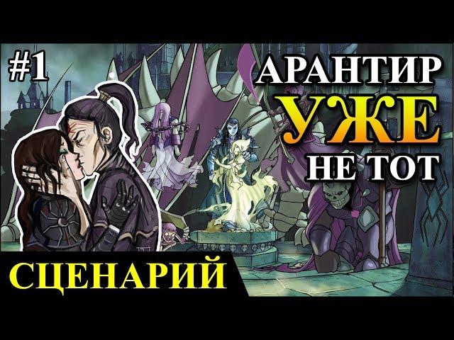 Герои 5 - Сценарий "Путь к знаниям" #1 (НЕЖИТЬ)