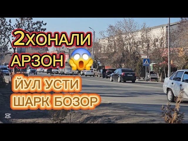 2ХОНАЛИ АРЗОН КВАРТИРА СОТИЛАДИ #xorazm #uyjoy #realestate #shorts #like #reels #urdu #arzonuylar