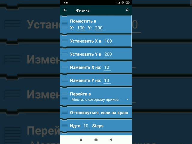 как сделать 3д в покет код легко и просто