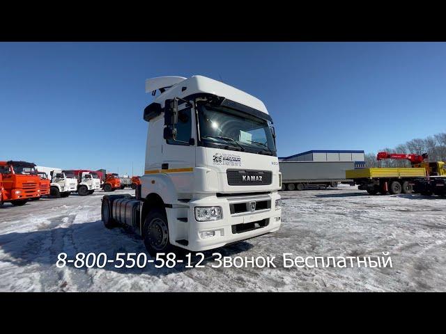 Обзор КамАЗ 5490-033 NEO2. 2021 года выпуска!!!