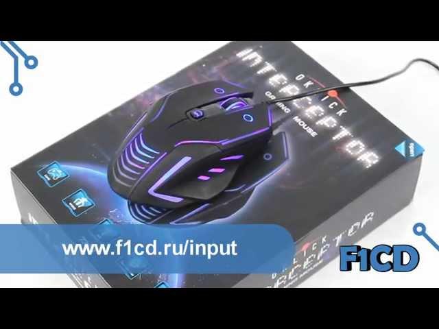 Обзор игровой мыши Oklick 735 interceptor (F1CD)