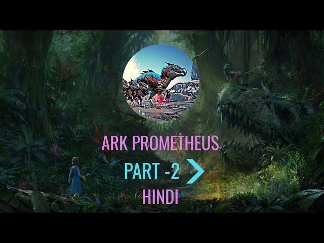 ARK PROMETHEUS | PART 2 | WAITING ARK MOBILE REVAMP | BETA DELAY? #arkmobile #arksurvival #arklive