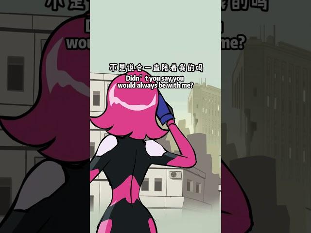 I'm sorry I can't be with you till the end.  #animation #funny #cartoon #anime #comics #shorts