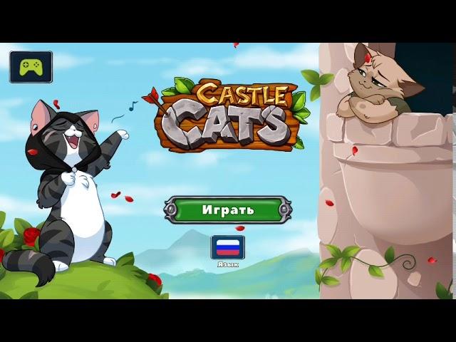 Обзор на взломанную версию игры Castle Cats