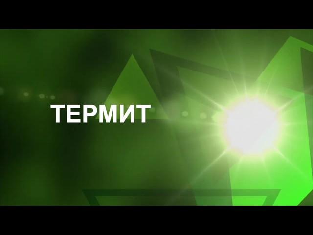 Обзор автоматического котла TERMIT 200  на щепе и опилках.