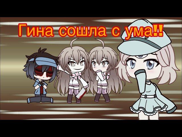 ПРОВЕРКА БАГА С ГИНОЙ!! Гина сошла с ума?! Проверка багов #1