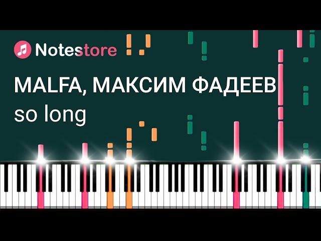  Ноты MALFA, Максим Фадеев - So Long урок по видео на пианино для начинающих!