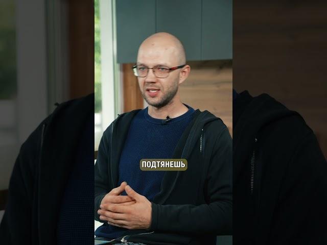 Как мы ОТБИРАЕМ подрядчиков для работы с клиентами? #подрядчик #стройка #строитель
