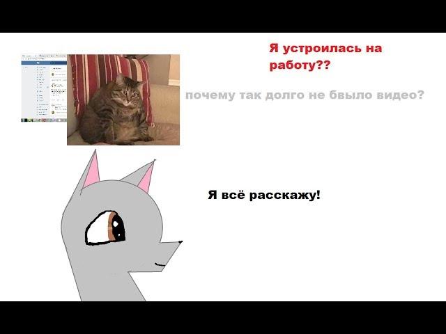 Рубрика " Я сейчас расскажу!"