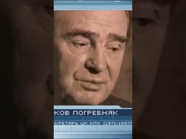 Яков Погребняк о приглашении Валерия Лобановского в "Динамо". #лобановский #погребняк #динамокиев