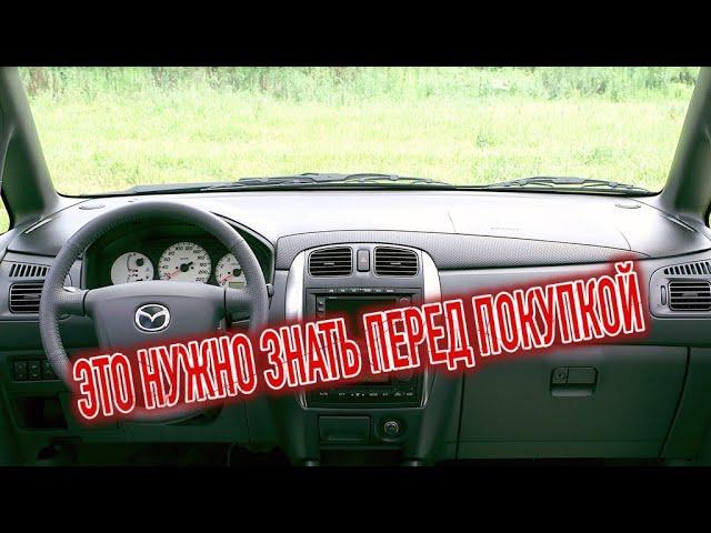 Почему я продал Мазда Премаси? Минусы б/у Mazda Premacy с пробегом