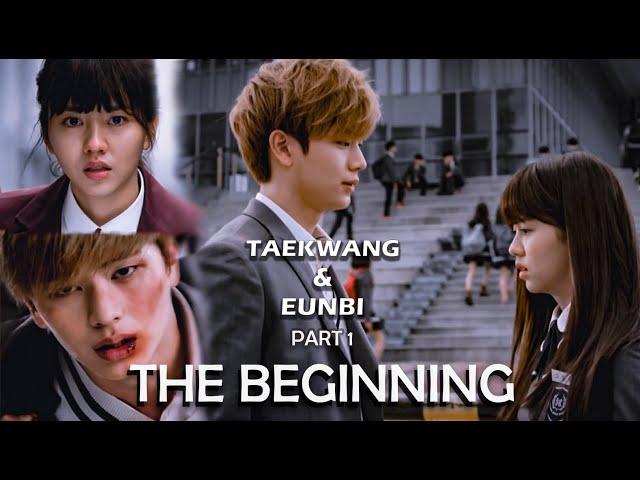 Taekwang and Eunbi their story | PART 1 ENG SUB | Who are you : School 2015 | KOREAN DRAMA