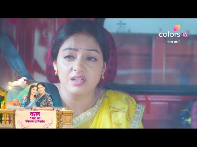 Mangal Lakshmi NEW PROMO Today 23 May 2025 Episode Update