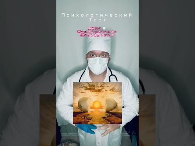Что на картинке?