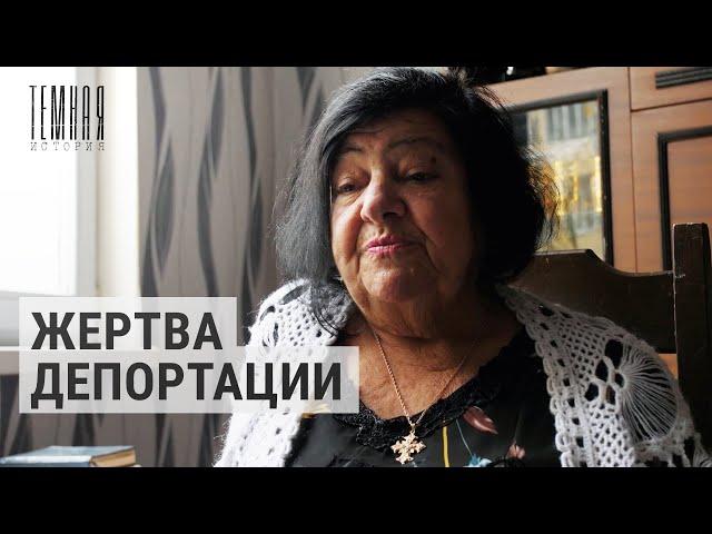 Депортация греков в СССР | ТЕМНАЯ ИСТОРИЯ