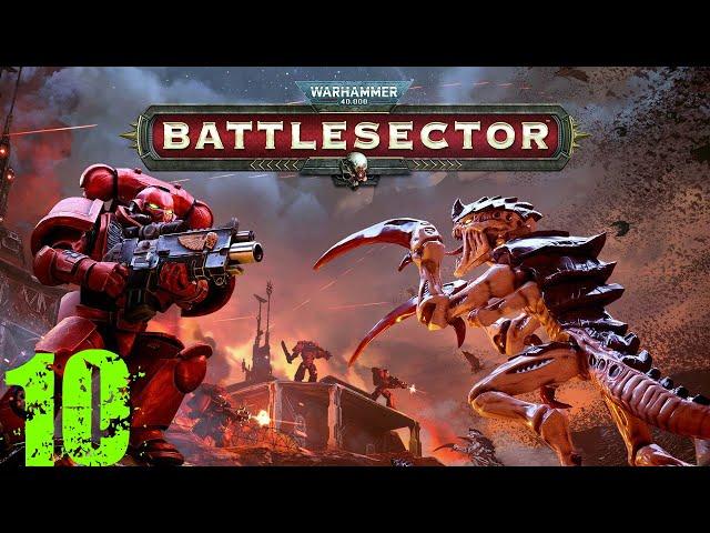 Warhammer 40,000: Battlesector #10 Сестра Истина