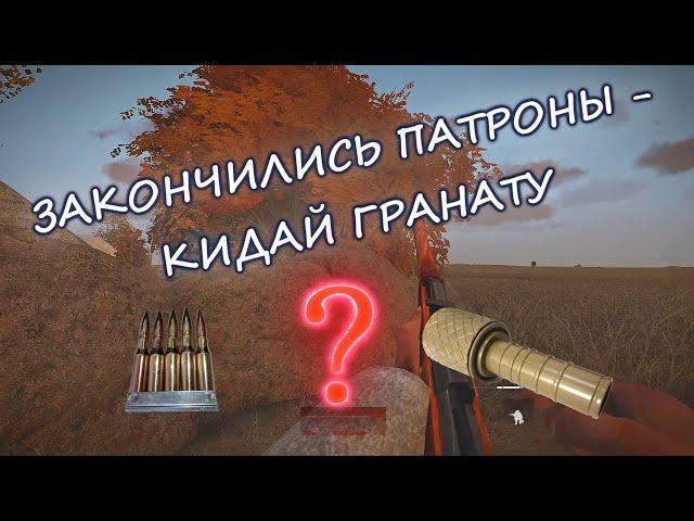 Короткая атака на засаду немцев! {Red Bear - Iron Front - ArmA 3} #IronFront #RB_IF