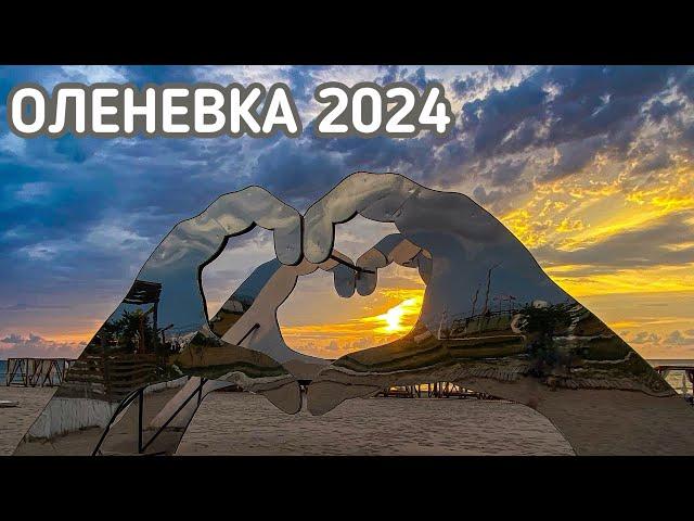 ТОП-5 причин, почему Оленевка 2024 станет вашим любимым курортом