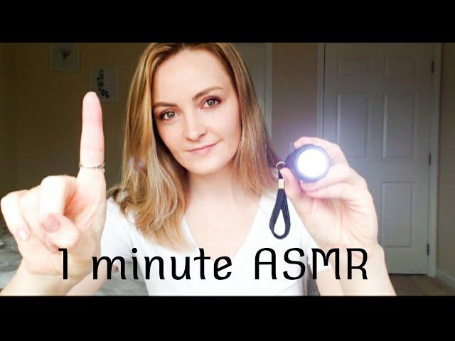 ASMR 1 MINUTE CRANIAL NERVE EXAM