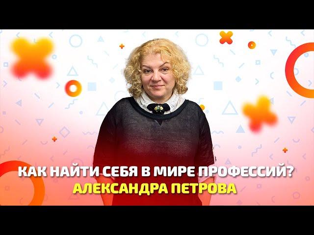 Профессионально-техническое и среднее специальное образование