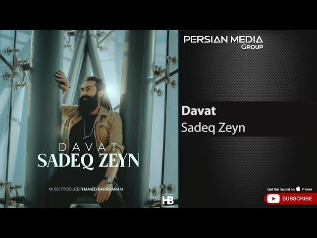 Sadeq Zeyn - Davat ( صادق زین - دعوت )