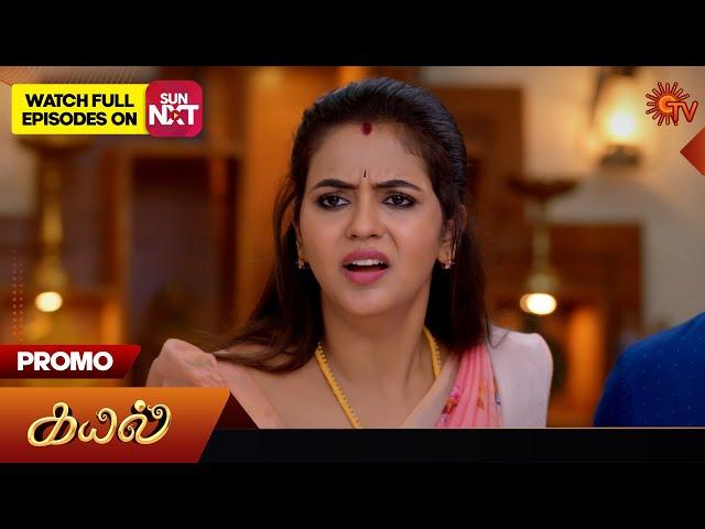 Next Week in Kayal - Promo | 16 Dec 2024  | Tamil Serial | Sun TV