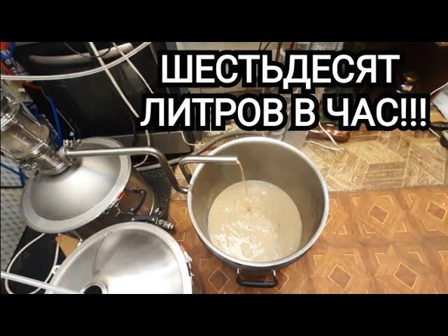 Дистиллят из гречки. Перегонка густой зерновой браги на НБК.