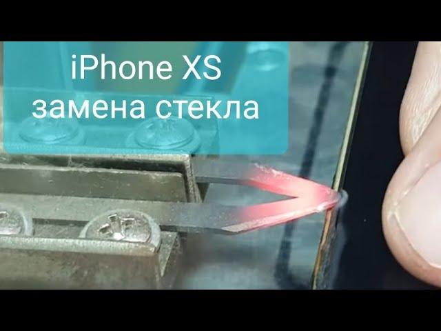 замена стекла iPhone XS / замена экрана iphone xs / разборка xs / change glass replacement iphone xs