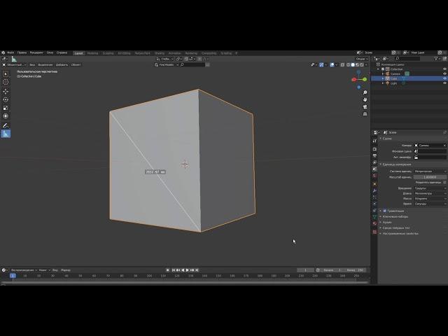 Единицы измерения (метры, миллиметры, градусы) в блендер 2.83