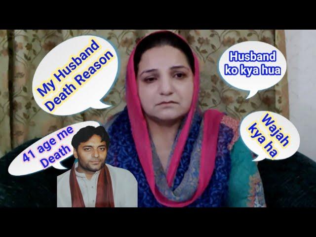 Mere Husband ki Death Kase hue | How My Husband Passed away | My Husband Wedding + Death Anniversary