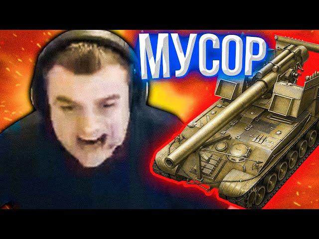 АКТЕР ДИКО БОМБИТ от АРТЫ в WOT! AkTep ПОЛУЧИЛ МЕДАЛЬ ВОИНА!