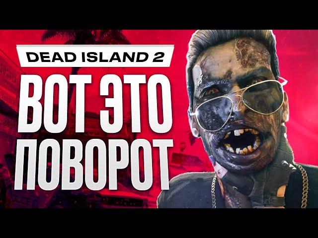 Dead Island 2 Review