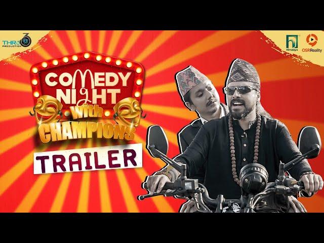 Bharat Mani Poudel - Suman Koirala || COMEDY NIGHT with CHAMPIONS || Official Trailer